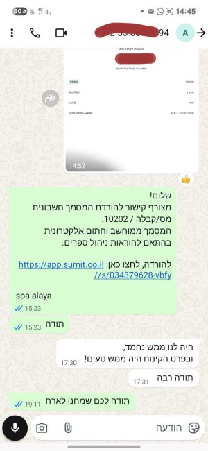 WhatsApp Image 2025-08-13 at 14.50.09