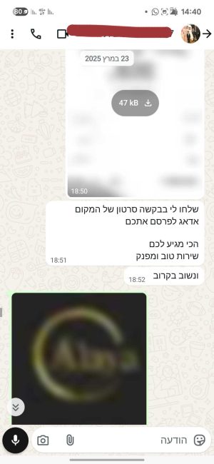 WhatsApp Image 2025-08-13 at 14.50.10