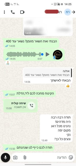 WhatsApp Image 2025-08-13 at 14.50.11 (1)