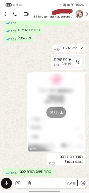 WhatsApp Image 2025-08-13 at 14.50.11 (2)