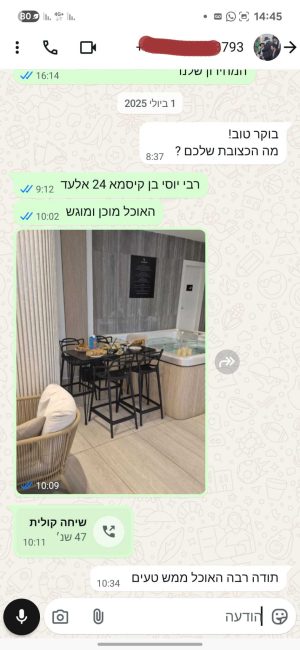 WhatsApp Image 2025-08-13 at 14.50.13 (1)