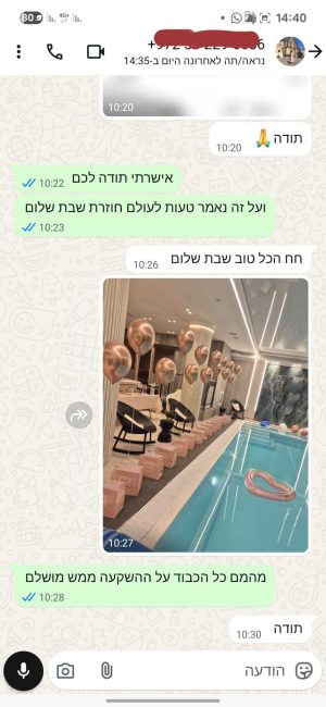 WhatsApp Image 2025-08-13 at 14.50.13 (2)