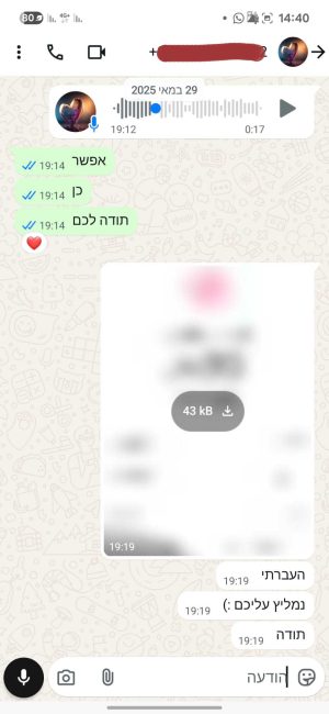 WhatsApp Image 2025-08-13 at 14.50.14 (1)