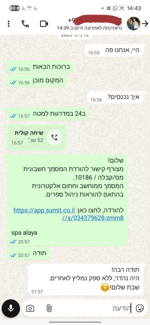 WhatsApp Image 2025-08-13 at 14.50.14