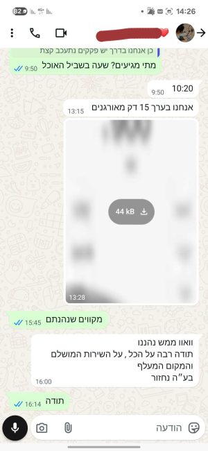 WhatsApp Image 2025-08-13 at 14.50.16