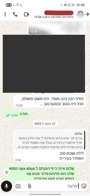 WhatsApp Image 2025-08-13 at 14.50.17 (2)