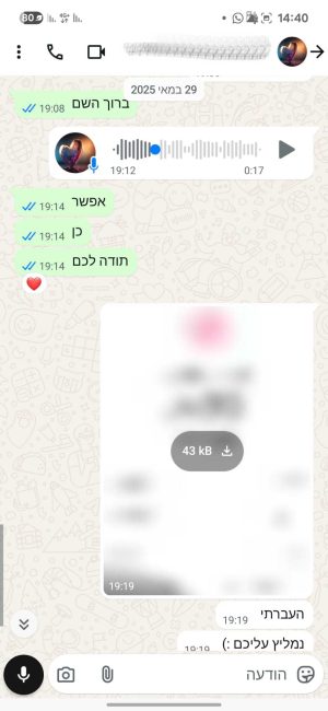 WhatsApp Image 2025-08-13 at 14.50.17