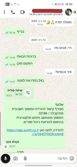 WhatsApp Image 2025-08-13 at 14.50.18