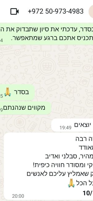 WhatsApp Image 2026-01-29 at 20.44.12